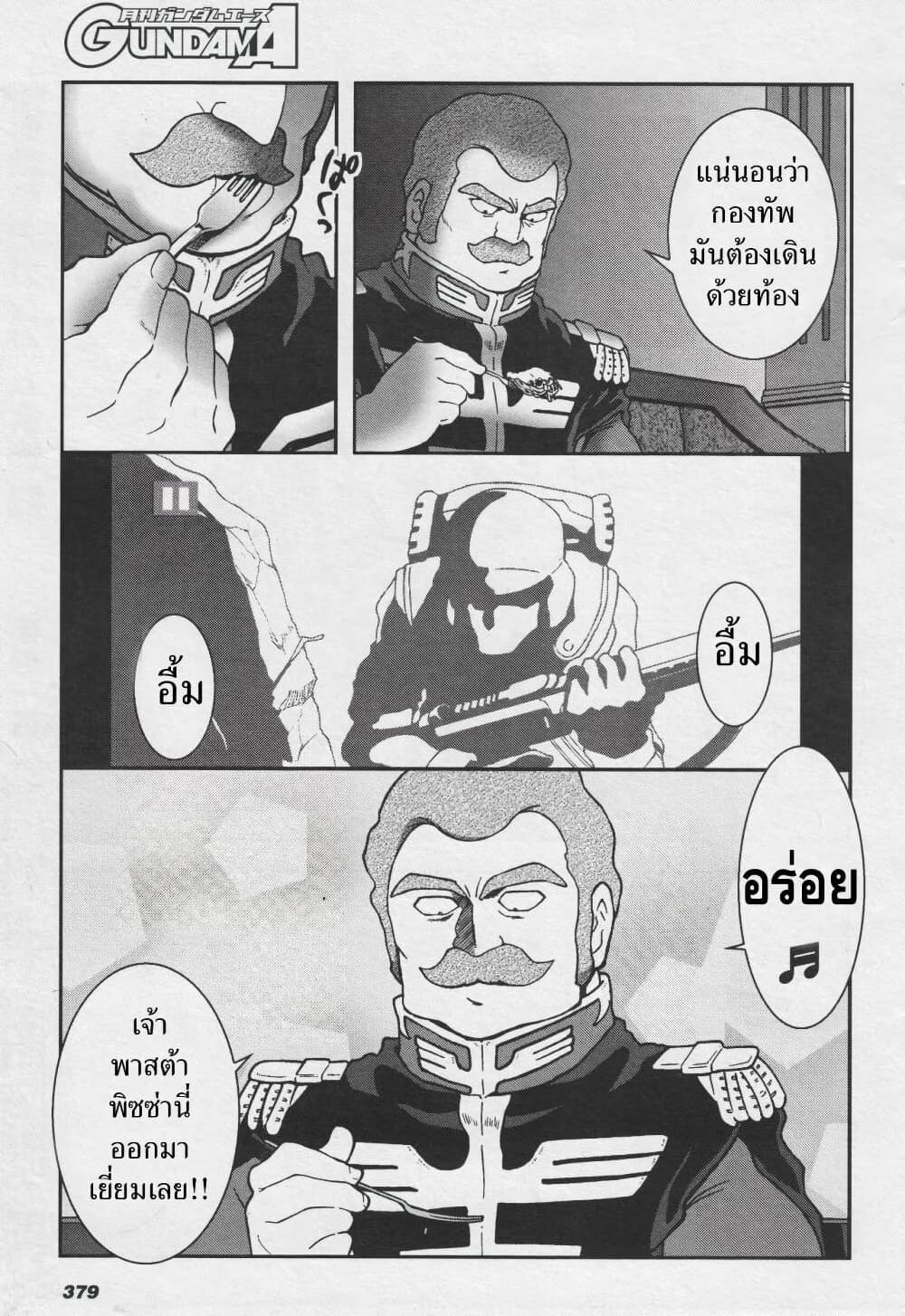 Manga-lc-com อ่านมังงะ อ่านการ์ตูน ออนไลน์ ฟรี Ral Meshi Ramba Ral no Haitoku Gohan ตอนที่ 1 2 3 4 5 6 7 8 9 10 11 12 13 14 ฟรี ไม่มีโฆษณา Manga-lc - อ่าน มังงะ อ่าน การ์ตูน ออนไลน์ อ่านมังงะ ฟรี