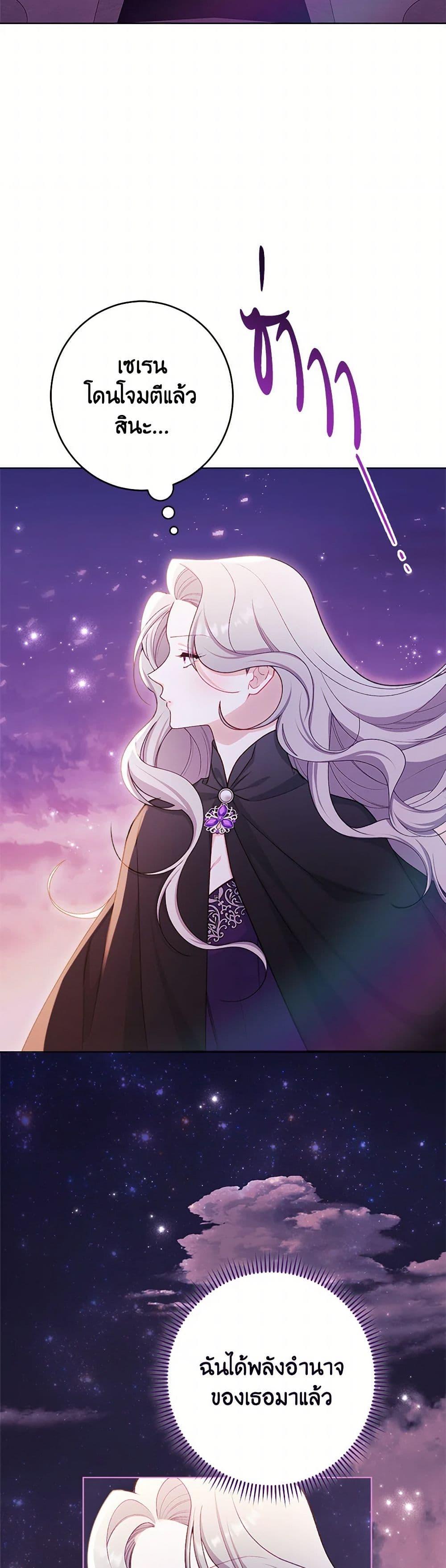 Manga-lc-com อ่านมังงะ อ่านการ์ตูน ออนไลน์ ฟรี The Villainess Empress’s Attendant ตอนที่ 1 2 3 4 5 6 7 8 9 10 11 12 13 14 ฟรี ไม่มีโฆษณา Manga-lc - อ่าน มังงะ อ่าน การ์ตูน ออนไลน์ อ่านมังงะ ฟรี