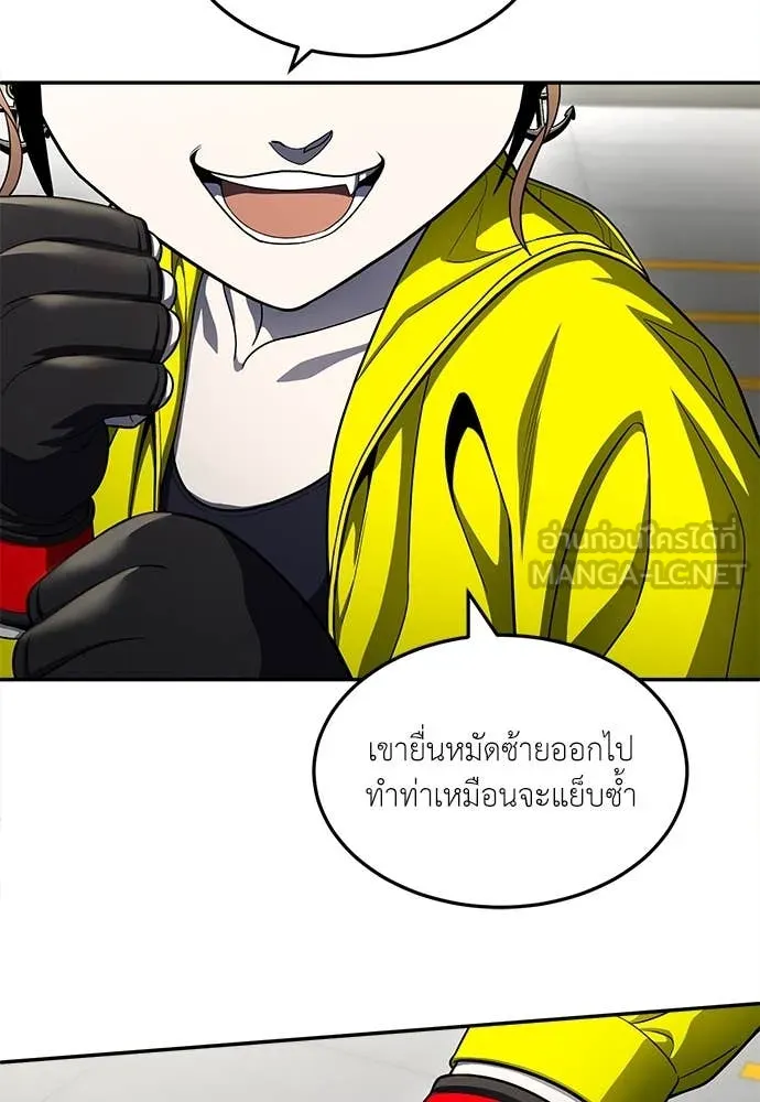 สนามเด็กล่า ตอนที่ 60 รูปที่ 127