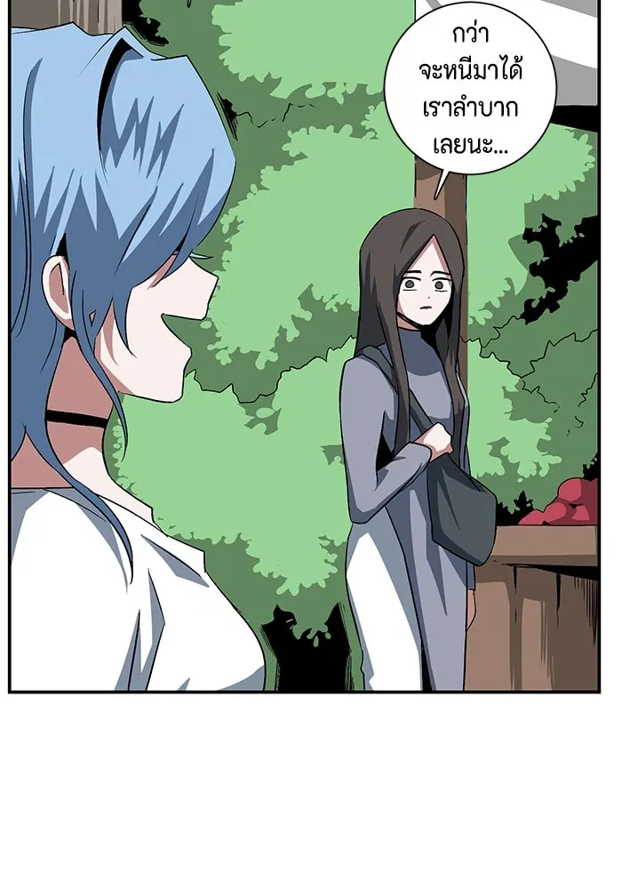 หนึ่งก้าวสู่เจ้ามาร ตอนที่ 72 เป้าหมาย (8) รูปที่ 53