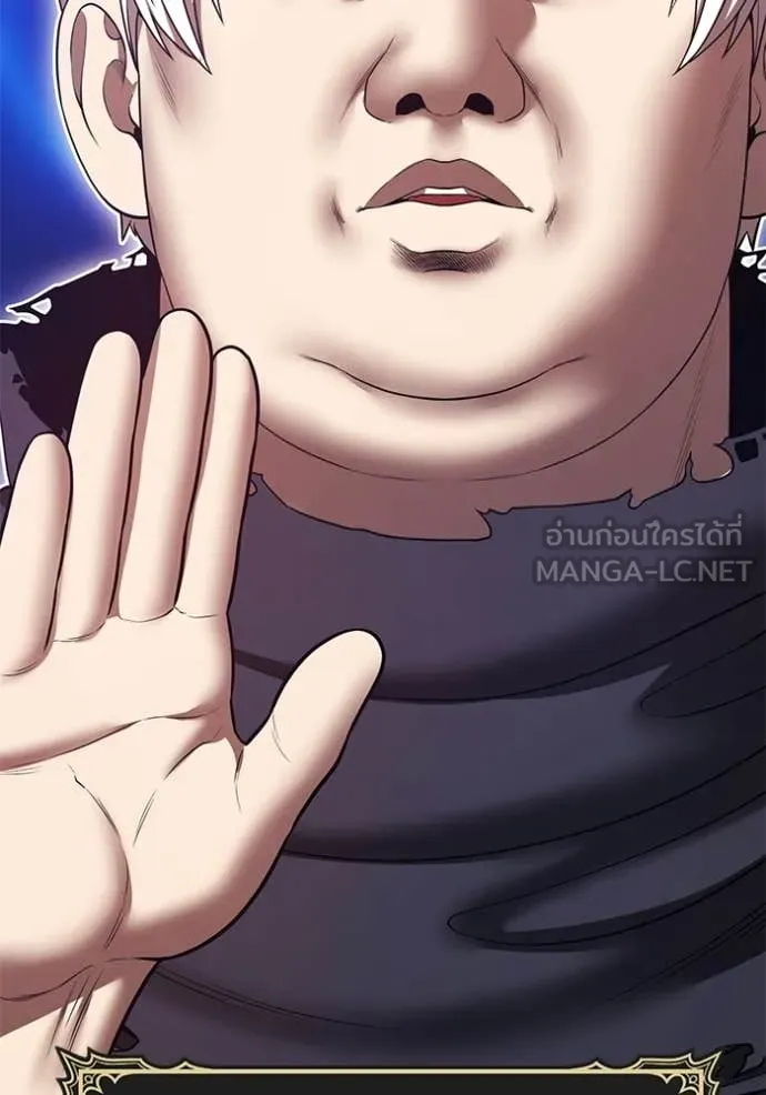 +99 ท่อนไม้ ตอนที่ 174 รูปที่ 114