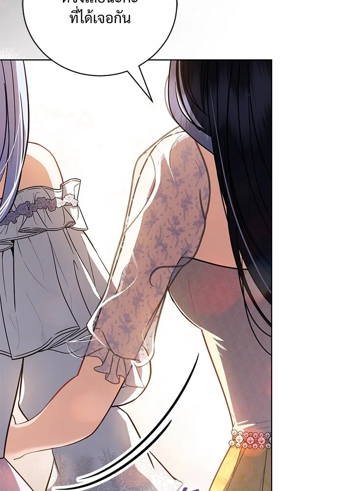 แด่ชู้รักของสามี ตอนที่ 34 รูปที่ 80