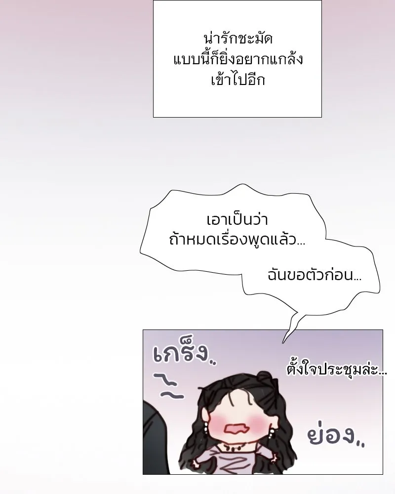 เซเรน่า ตอนที่ 110 รูปที่ 35