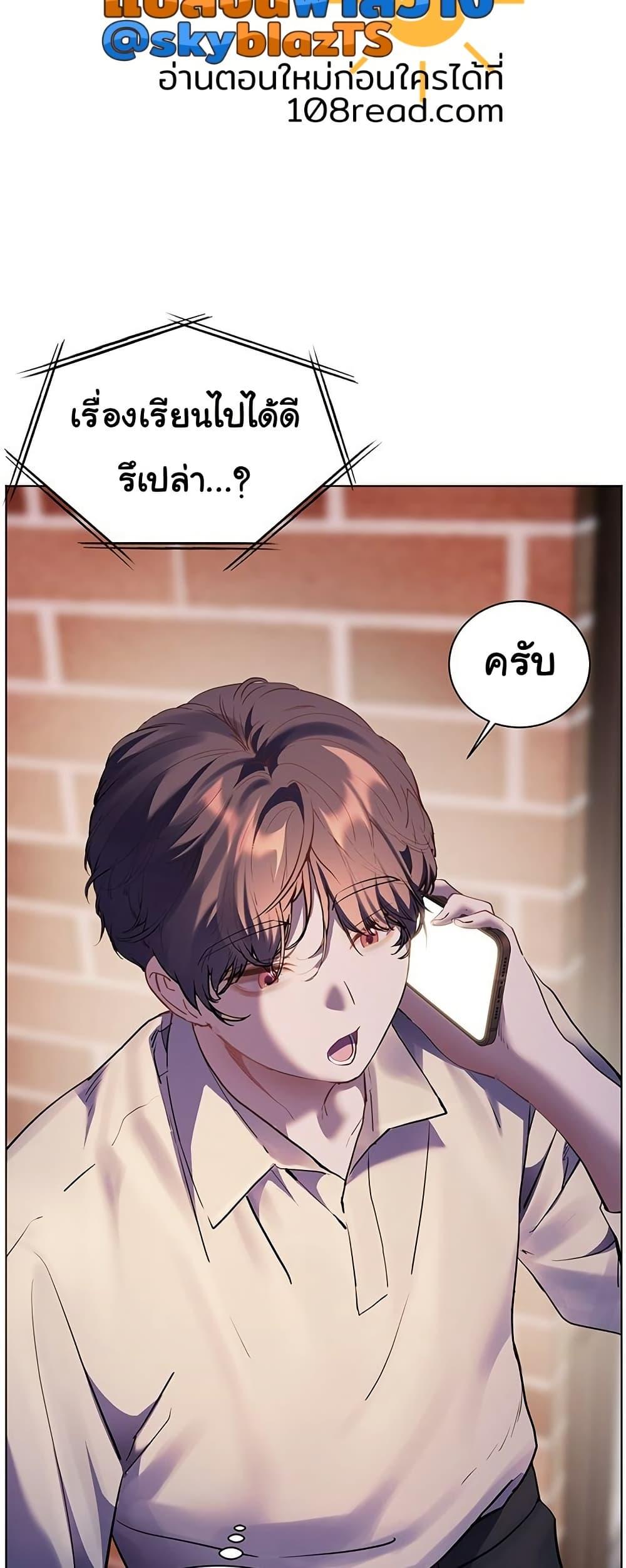 Doujin-Lc- อ่าน โดจิน มังฮวา เกาหลี ญี่ปุ่น จีน แปลไทย Teacher’s Efforts ตอนที่ 1 2 3 4 5 6 7 8 9 10 11 12 13 14 ฟรี ไม่มีโฆษณา อ่าน โดจิน Manhwa เกาหลี ญี่ปุ่น จีน เรามีครบ คัดมาให้เน้นๆ โดจิน 18+ รับประกันความฟินโดย  Doujin Lc