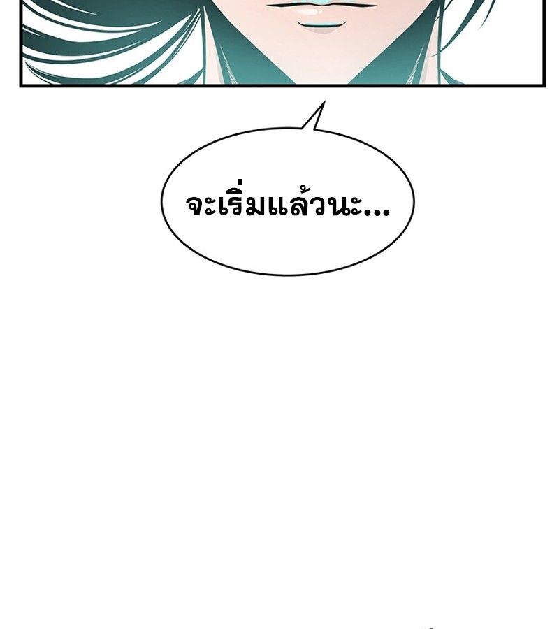 Manga-lc-com อ่านมังงะ อ่านการ์ตูน ออนไลน์ ฟรี The Best Martial Arts Instructor In The World ตอนที่ 1 2 3 4 5 6 7 8 9 10 11 12 13 14 ฟรี ไม่มีโฆษณา Manga-lc - อ่าน มังงะ อ่าน การ์ตูน ออนไลน์ อ่านมังงะ ฟรี