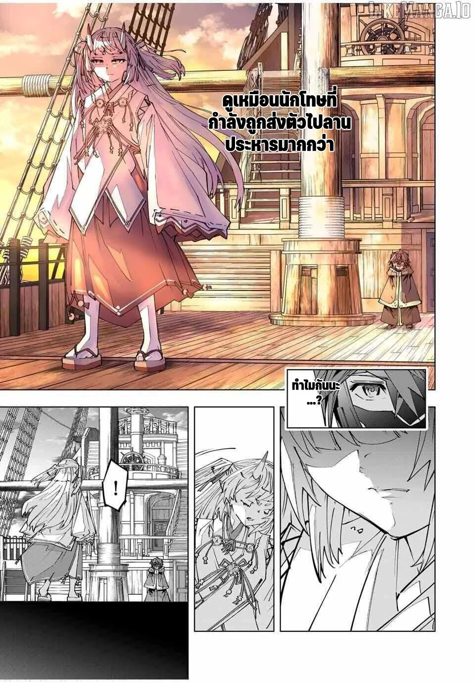 Manga-lc-com อ่านมังงะ อ่านการ์ตูน ออนไลน์ ฟรี Shinjiteita Nakama Tachi Ni Dungeon Okuchi De Korosare Kaket ตอนที่ 1 2 3 4 5 6 7 8 9 10 11 12 13 14 ฟรี ไม่มีโฆษณา Manga-lc - อ่าน มังงะ อ่าน การ์ตูน ออนไลน์ อ่านมังงะ ฟรี