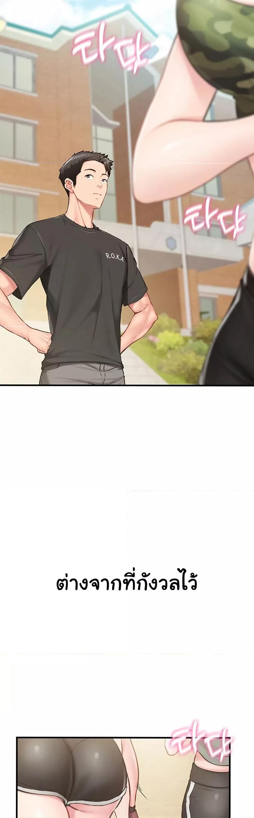 Doujin-Lc- อ่าน โดจิน มังฮวา เกาหลี ญี่ปุ่น จีน แปลไทย I am The Only Male Soldier in The Army ตอนที่ 1 2 3 4 5 6 7 8 9 10 11 12 13 14 ฟรี ไม่มีโฆษณา อ่าน โดจิน Manhwa เกาหลี ญี่ปุ่น จีน เรามีครบ คัดมาให้เน้นๆ โดจิน 18+ รับประกันความฟินโดย  Doujin Lc