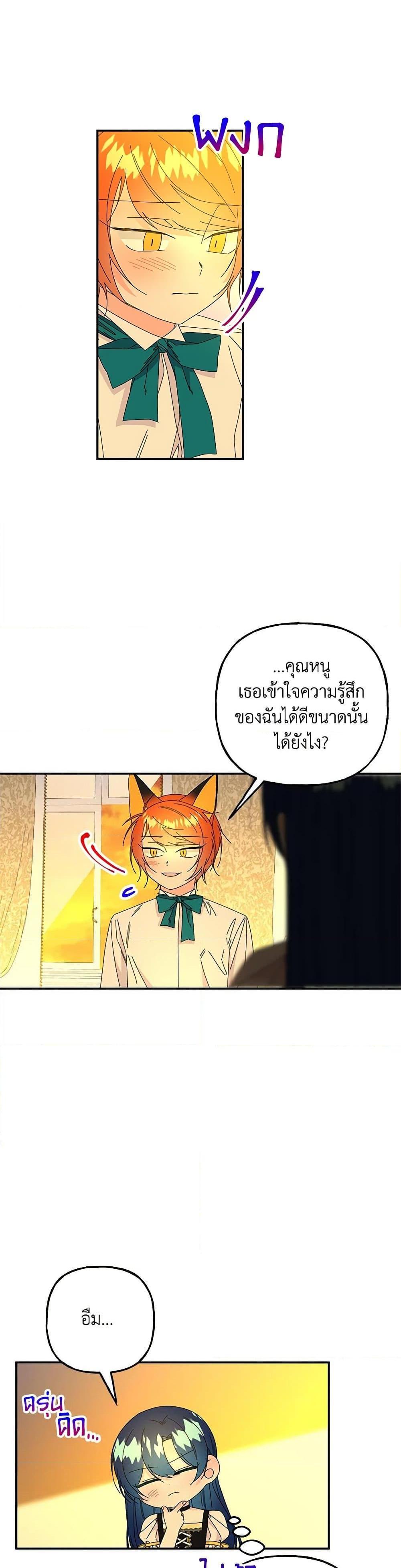 Manga-lc-com อ่านมังงะ อ่านการ์ตูน ออนไลน์ ฟรี Daughter of the Archmage ตอนที่ 1 2 3 4 5 6 7 8 9 10 11 12 13 14 ฟรี ไม่มีโฆษณา Manga-lc - อ่าน มังงะ อ่าน การ์ตูน ออนไลน์ อ่านมังงะ ฟรี