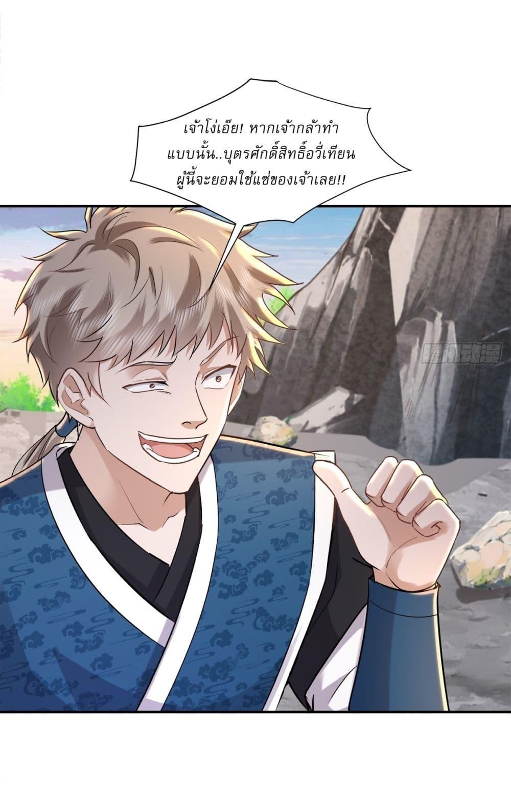 Manga-lc-com อ่านมังงะ อ่านการ์ตูน ออนไลน์ ฟรี As An Immortal, I Only Practice Forbidden Arts ตอนที่ 1 2 3 4 5 6 7 8 9 10 11 12 13 14 ฟรี ไม่มีโฆษณา Manga-lc - อ่าน มังงะ อ่าน การ์ตูน ออนไลน์ อ่านมังงะ ฟรี