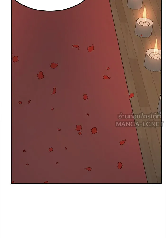 ช่วยเปลี่ยนฉันที ตอนที่ 85. เอเดน 5 รูปที่ 84