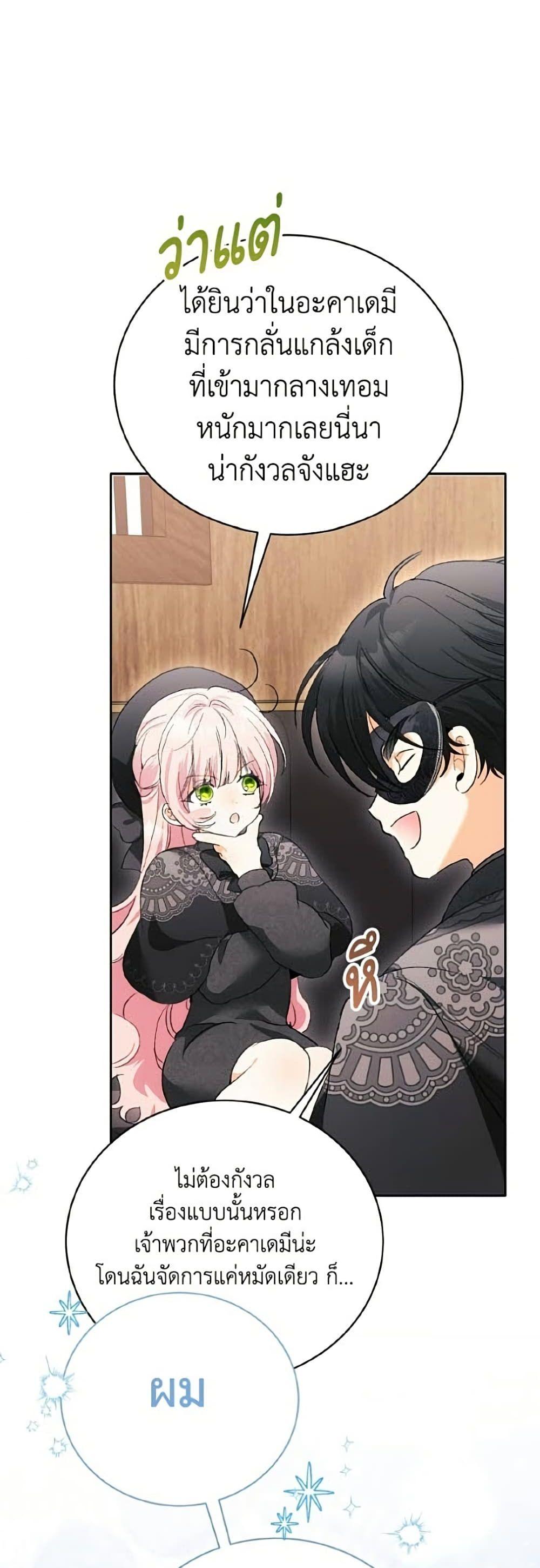 Manga-lc-com อ่านมังงะ อ่านการ์ตูน ออนไลน์ ฟรี I Will Protect My Tyrant Dad! ตอนที่ 1 2 3 4 5 6 7 8 9 10 11 12 13 14 ฟรี ไม่มีโฆษณา Manga-lc - อ่าน มังงะ อ่าน การ์ตูน ออนไลน์ อ่านมังงะ ฟรี