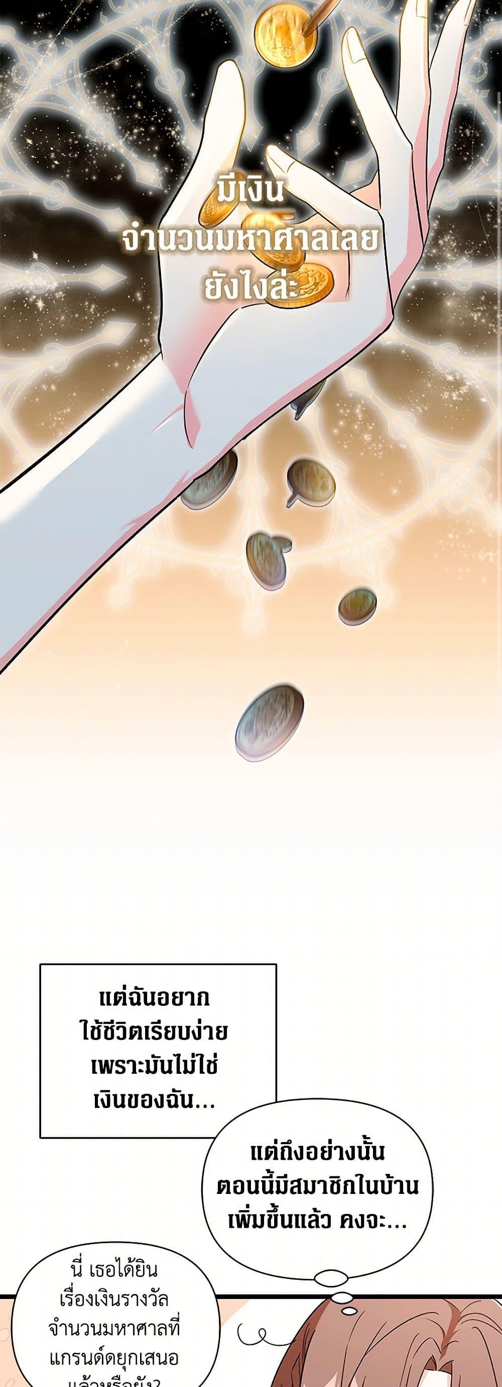 Manga-lc-com อ่านมังงะ อ่านการ์ตูน ออนไลน์ ฟรี Obsessed With Hazel the Sweet Witch ตอนที่ 1 2 3 4 5 6 7 8 9 10 11 12 13 14 ฟรี ไม่มีโฆษณา Manga-lc - อ่าน มังงะ อ่าน การ์ตูน ออนไลน์ อ่านมังงะ ฟรี