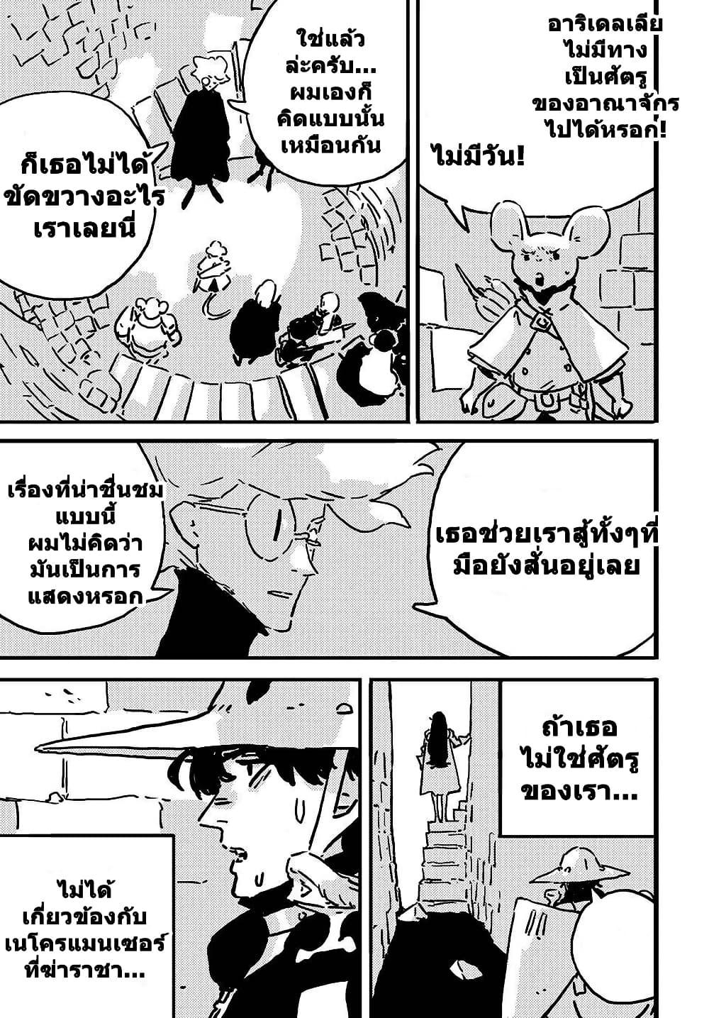 Manga-lc-com อ่านมังงะ อ่านการ์ตูน ออนไลน์ ฟรี Tower Dungeon ตอนที่ 1 2 3 4 5 6 7 8 9 10 11 12 13 14 ฟรี ไม่มีโฆษณา Manga-lc - อ่าน มังงะ อ่าน การ์ตูน ออนไลน์ อ่านมังงะ ฟรี