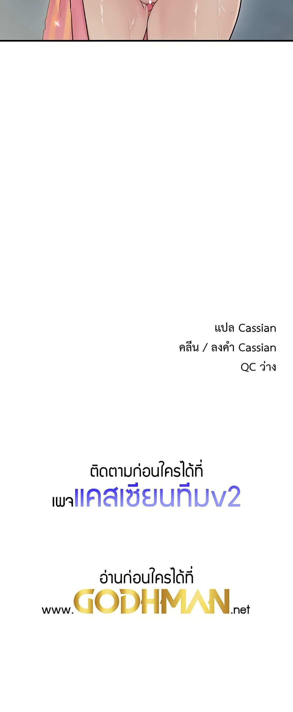 Doujin-Lc- อ่าน โดจิน มังฮวา เกาหลี ญี่ปุ่น จีน แปลไทย Tremors ตอนที่ 1 2 3 4 5 6 7 8 9 10 11 12 13 14 ฟรี ไม่มีโฆษณา อ่าน โดจิน Manhwa เกาหลี ญี่ปุ่น จีน เรามีครบ คัดมาให้เน้นๆ โดจิน 18+ รับประกันความฟินโดย  Doujin Lc