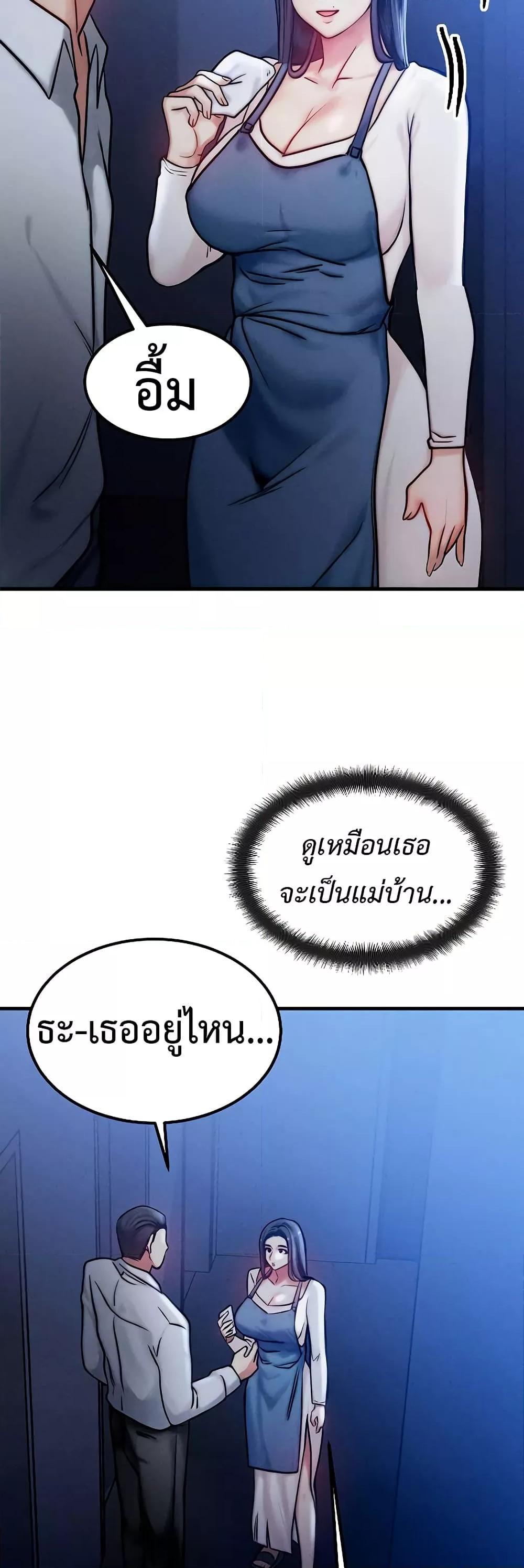 Doujin-Lc- อ่าน โดจิน มังฮวา เกาหลี ญี่ปุ่น จีน แปลไทย My Body Got Switched ตอนที่ 1 2 3 4 5 6 7 8 9 10 11 12 13 14 ฟรี ไม่มีโฆษณา อ่าน โดจิน Manhwa เกาหลี ญี่ปุ่น จีน เรามีครบ คัดมาให้เน้นๆ โดจิน 18+ รับประกันความฟินโดย  Doujin Lc