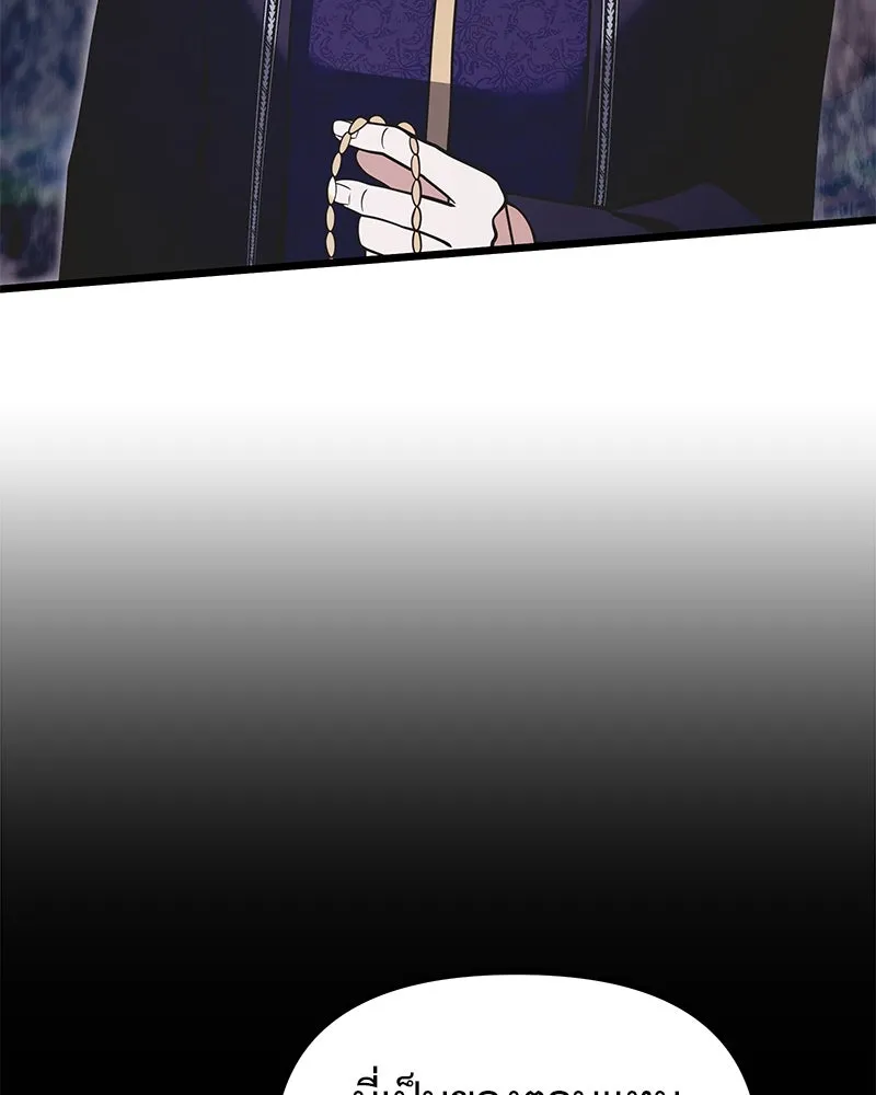 อัศวินดำล่าท้าเวลา ตอนที่ 90 (จบซีซัน 1) รูปที่ 100