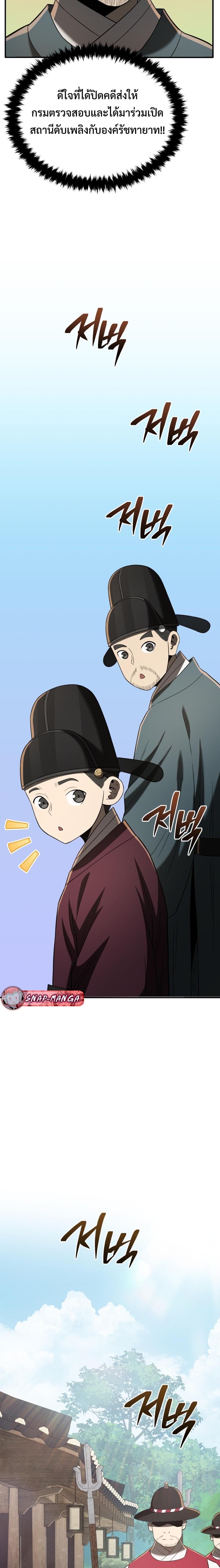 Manga-lc-com อ่านมังงะ อ่านการ์ตูน ออนไลน์ ฟรี Black Corporation Joseon ตอนที่ 1 2 3 4 5 6 7 8 9 10 11 12 13 14 ฟรี ไม่มีโฆษณา Manga-lc - อ่าน มังงะ อ่าน การ์ตูน ออนไลน์ อ่านมังงะ ฟรี