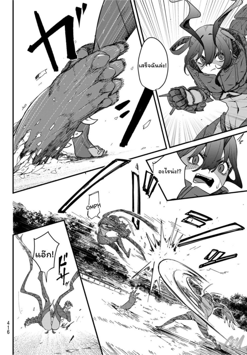 Manga-lc-com อ่านมังงะ อ่านการ์ตูน ออนไลน์ ฟรี Mushijo ตอนที่ 1 2 3 4 5 6 7 8 9 10 11 12 13 14 ฟรี ไม่มีโฆษณา Manga-lc - อ่าน มังงะ อ่าน การ์ตูน ออนไลน์ อ่านมังงะ ฟรี