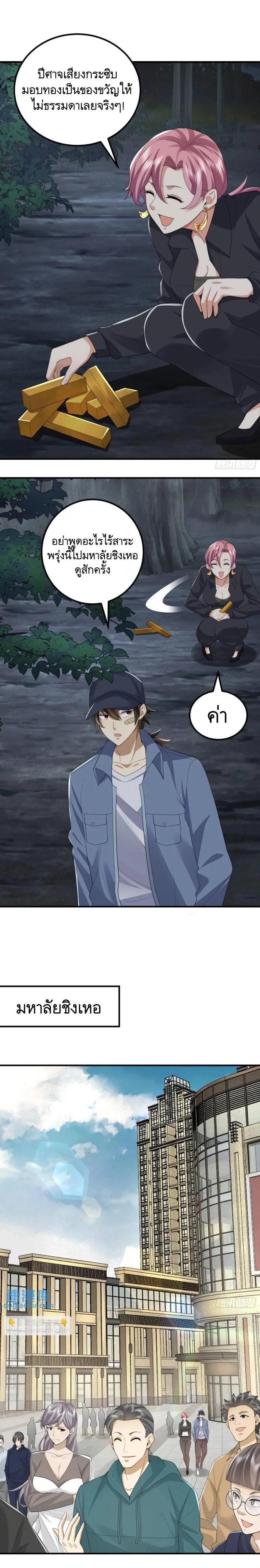 Manga-lc-com อ่านมังงะ อ่านการ์ตูน ออนไลน์ ฟรี The First Order ตอนที่ 1 2 3 4 5 6 7 8 9 10 11 12 13 14 ฟรี ไม่มีโฆษณา Manga-lc - อ่าน มังงะ อ่าน การ์ตูน ออนไลน์ อ่านมังงะ ฟรี