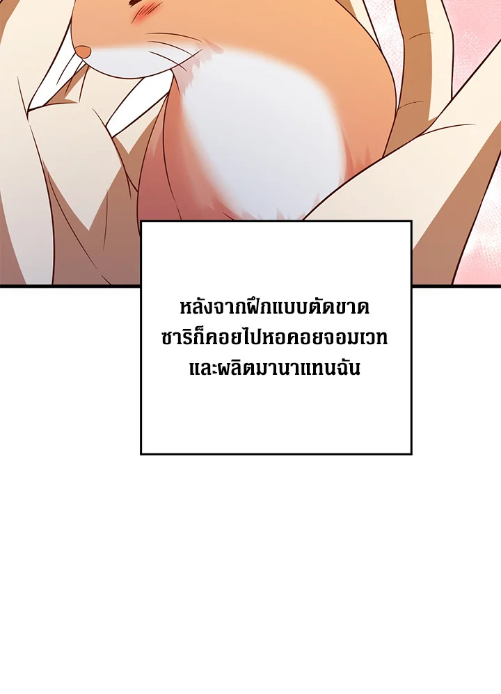 Manga-lc-com อ่านมังงะ อ่านการ์ตูน ออนไลน์ ฟรี The Lord of Coins ตอนที่ 1 2 3 4 5 6 7 8 9 10 11 12 13 14 ฟรี ไม่มีโฆษณา Manga-lc - อ่าน มังงะ อ่าน การ์ตูน ออนไลน์ อ่านมังงะ ฟรี