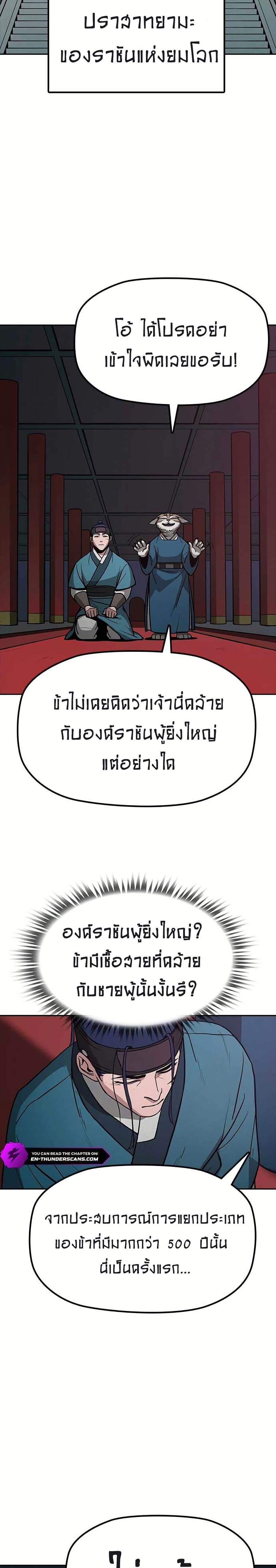 Manga-lc-com อ่านมังงะ อ่านการ์ตูน ออนไลน์ ฟรี Grim Reaper Master of the Underworld ตอนที่ 1 2 3 4 5 6 7 8 9 10 11 12 13 14 ฟรี ไม่มีโฆษณา Manga-lc - อ่าน มังงะ อ่าน การ์ตูน ออนไลน์ อ่านมังงะ ฟรี