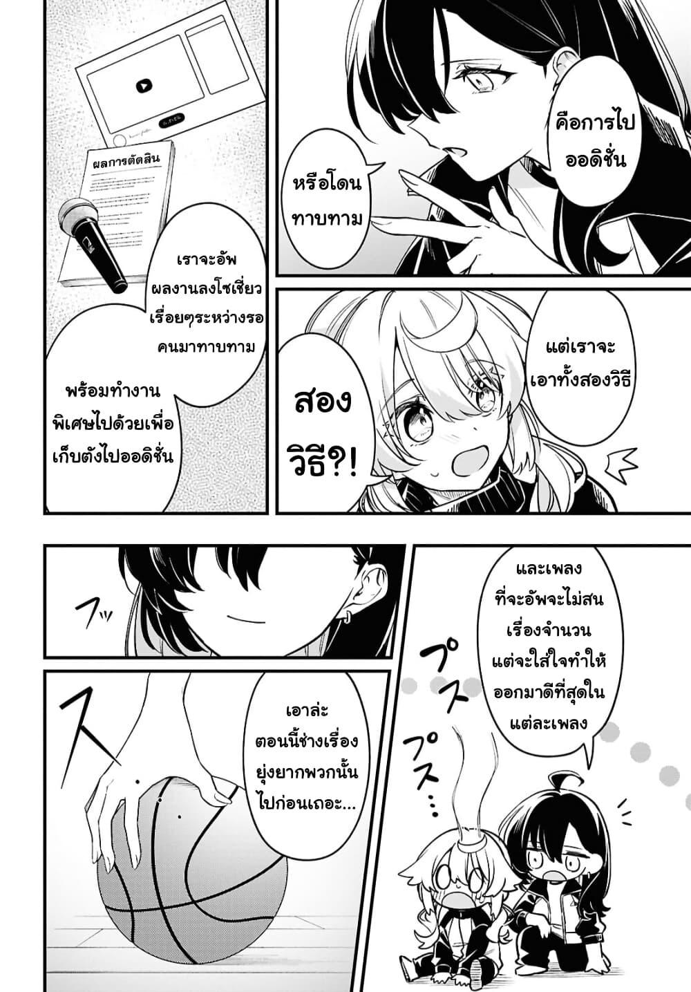 Manga-lc-com อ่านมังงะ อ่านการ์ตูน ออนไลน์ ฟรี Kimi ga Hoeru Tame no Uta wo ตอนที่ 1 2 3 4 5 6 7 8 9 10 11 12 13 14 ฟรี ไม่มีโฆษณา Manga-lc - อ่าน มังงะ อ่าน การ์ตูน ออนไลน์ อ่านมังงะ ฟรี