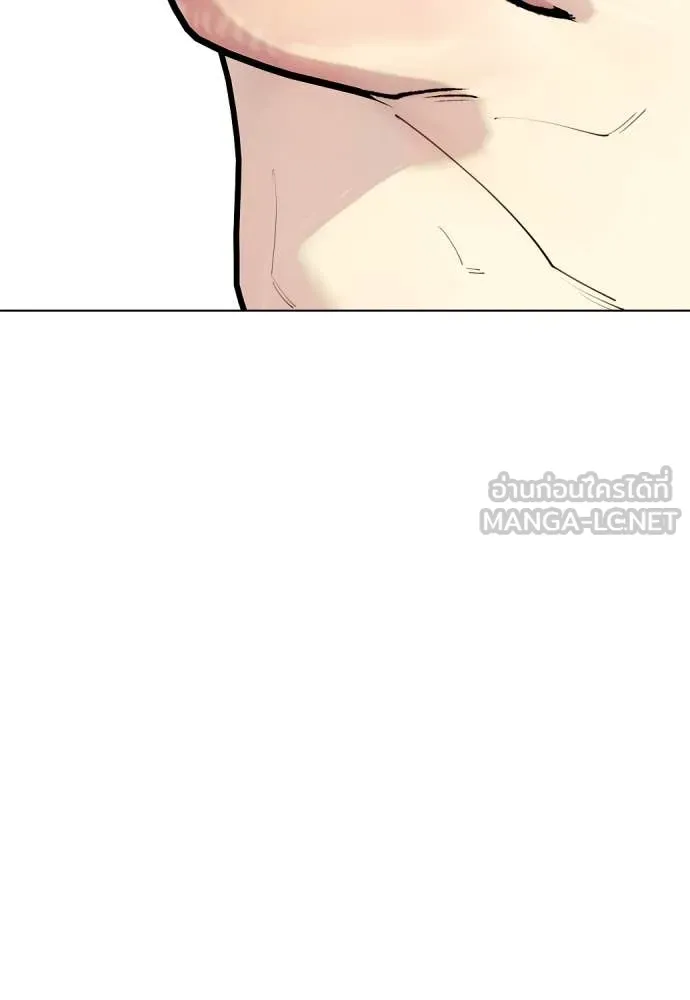 หมาหัวเน่า ตอนที่ 134 รูปที่ 171