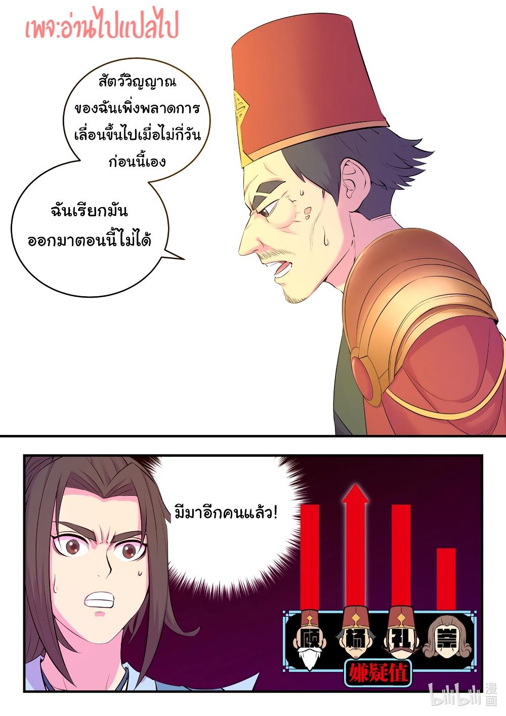 Manga-lc-com อ่านมังงะ อ่านการ์ตูน ออนไลน์ ฟรี King of Spirit Beast ตอนที่ 1 2 3 4 5 6 7 8 9 10 11 12 13 14 ฟรี ไม่มีโฆษณา Manga-lc - อ่าน มังงะ อ่าน การ์ตูน ออนไลน์ อ่านมังงะ ฟรี