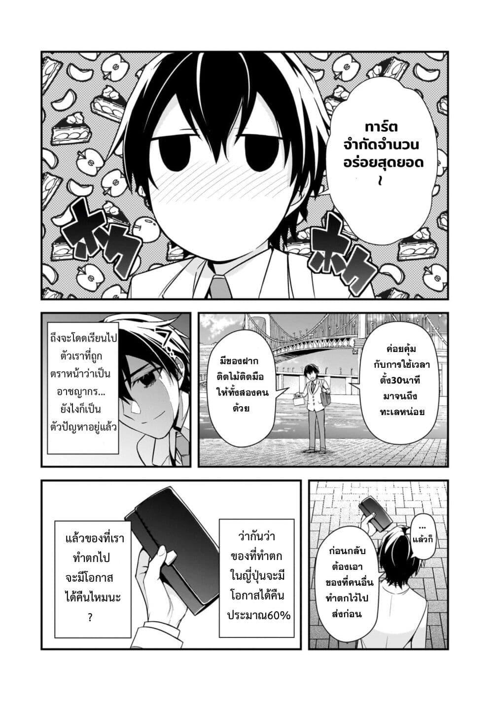 Manga-lc-com อ่านมังงะ อ่านการ์ตูน ออนไลน์ ฟรี Ore ni Trauma wo Ataeta Joshitachi ga Chirachira Mitekuru kedo, Zannen desu ga Teokure desu ตอนที่ 1 2 3 4 5 6 7 8 9 10 11 12 13 14 ฟรี ไม่มีโฆษณา Manga-lc - อ่าน มังงะ อ่าน การ์ตูน ออนไลน์ อ่านมังงะ ฟรี