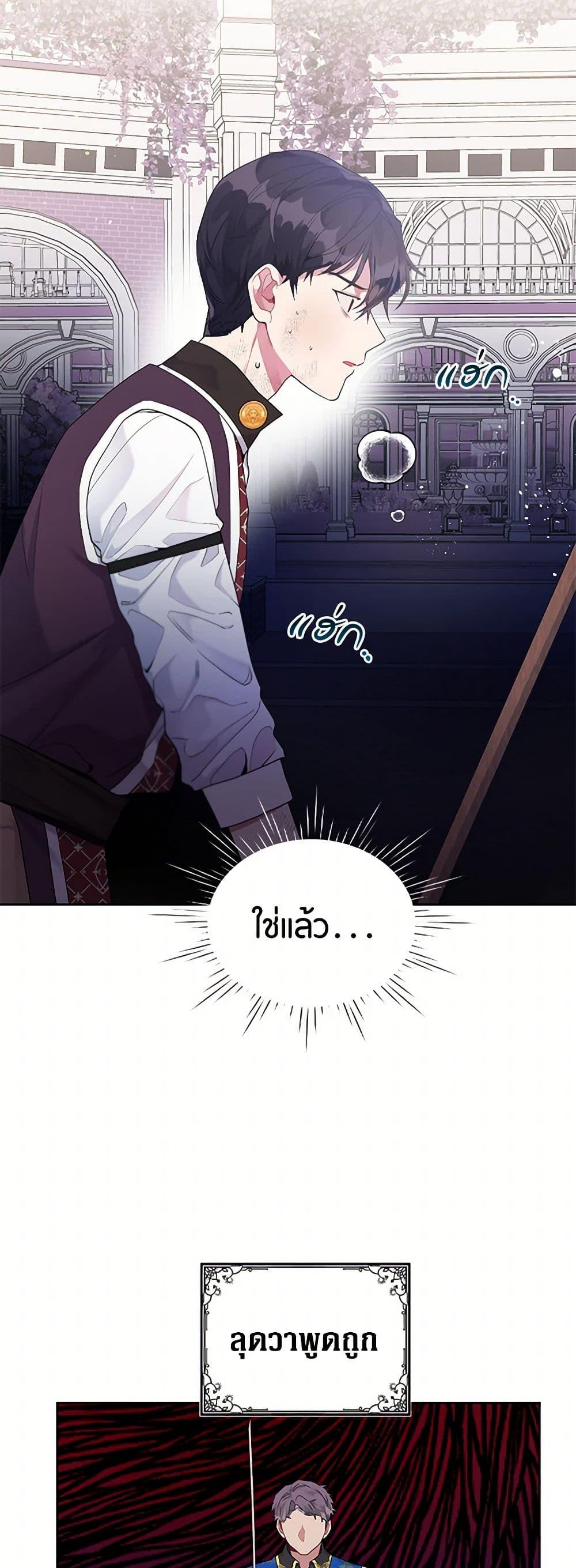 Manga-lc-com อ่านมังงะ อ่านการ์ตูน ออนไลน์ ฟรี The Archvillain’s Daughter-in-Law ตอนที่ 1 2 3 4 5 6 7 8 9 10 11 12 13 14 ฟรี ไม่มีโฆษณา Manga-lc - อ่าน มังงะ อ่าน การ์ตูน ออนไลน์ อ่านมังงะ ฟรี