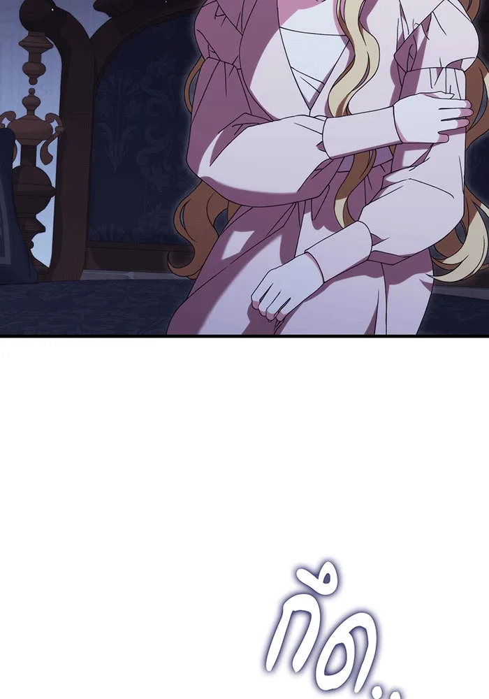 แกล้งตายให้หายแค้น ตอนที่ 24 รูปที่ 58