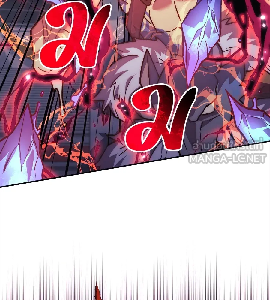 สัปดาห์นี้งดอัปตอนใหม่ ตอนที่ 102 รูปที่ 129