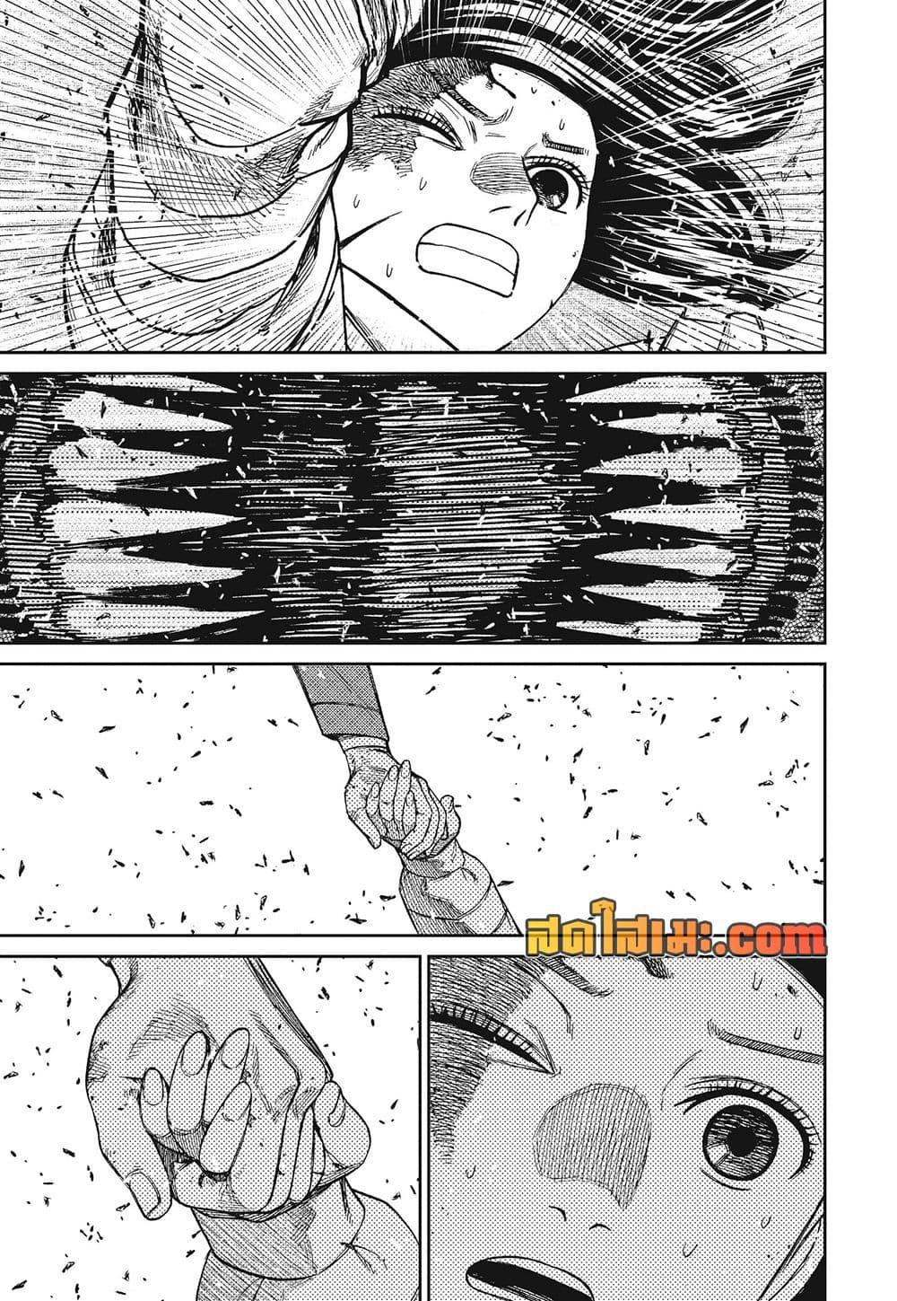 Manga-lc-com อ่านมังงะ อ่านการ์ตูน ออนไลน์ ฟรี Dandadan ตอนที่ 1 2 3 4 5 6 7 8 9 10 11 12 13 14 ฟรี ไม่มีโฆษณา Manga-lc - อ่าน มังงะ อ่าน การ์ตูน ออนไลน์ อ่านมังงะ ฟรี