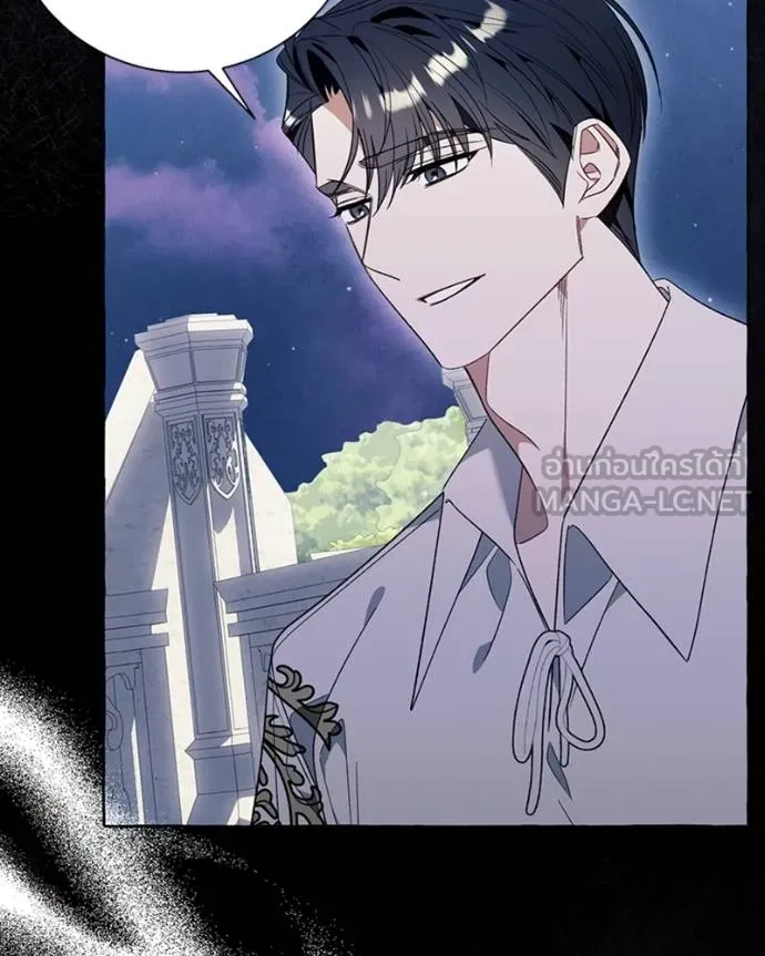 นึกว่าเป็นอิเซไคธรรม ตอนที่ 82 รูปที่ 81