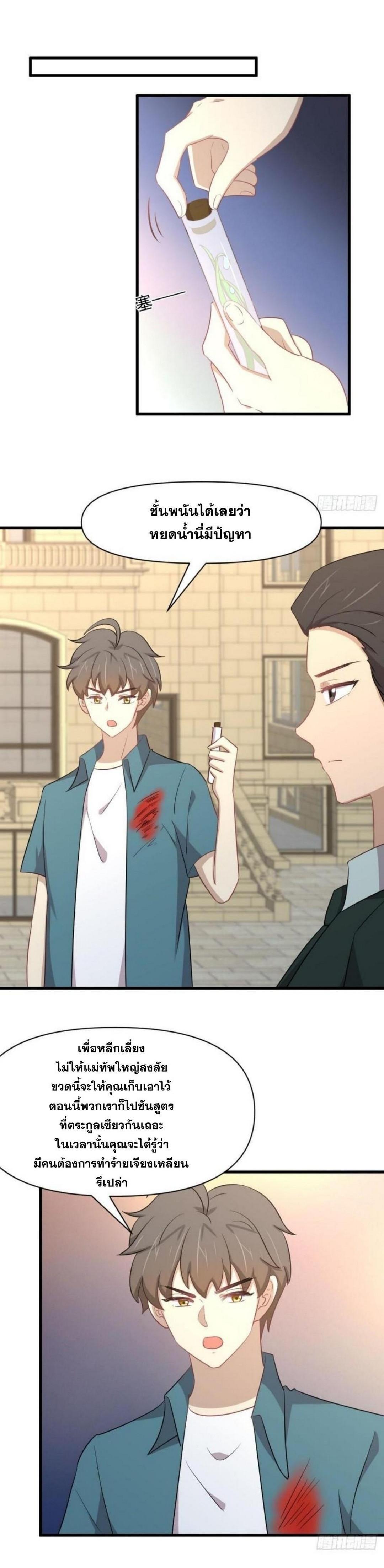 Manga-lc-com อ่านมังงะ อ่านการ์ตูน ออนไลน์ ฟรี Immortal Swordsman in the Reverse World ตอนที่ 1 2 3 4 5 6 7 8 9 10 11 12 13 14 ฟรี ไม่มีโฆษณา Manga-lc - อ่าน มังงะ อ่าน การ์ตูน ออนไลน์ อ่านมังงะ ฟรี