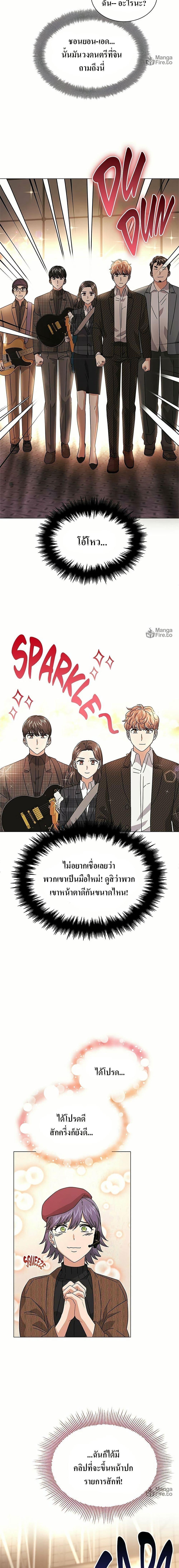 Manga-lc-com อ่านมังงะ อ่านการ์ตูน ออนไลน์ ฟรี Superstar Associate Manager ตอนที่ 1 2 3 4 5 6 7 8 9 10 11 12 13 14 ฟรี ไม่มีโฆษณา Manga-lc - อ่าน มังงะ อ่าน การ์ตูน ออนไลน์ อ่านมังงะ ฟรี
