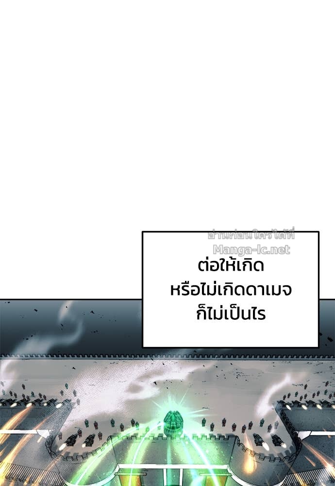 Doujin-Lc- อ่าน โดจิน มังฮวา เกาหลี ญี่ปุ่น จีน แปลไทย ผู้พิชิตเกมป้องกันฐาน ตอนที่ 1 2 3 4 5 6 7 8 9 10 11 12 13 14 ฟรี ไม่มีโฆษณา อ่าน โดจิน Manhwa เกาหลี ญี่ปุ่น จีน เรามีครบ คัดมาให้เน้นๆ โดจิน 18+ รับประกันความฟินโดย Doujin Lc