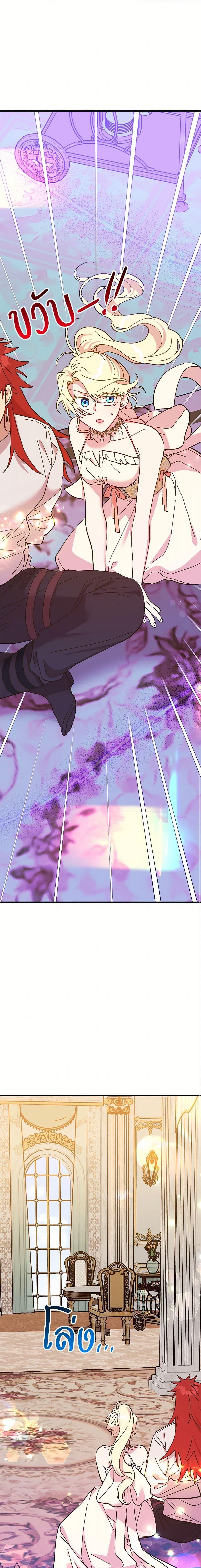 Manga-lc-com อ่านมังงะ อ่านการ์ตูน ออนไลน์ ฟรี The Princess Pretends to Be Crazy ตอนที่ 1 2 3 4 5 6 7 8 9 10 11 12 13 14 ฟรี ไม่มีโฆษณา Manga-lc - อ่าน มังงะ อ่าน การ์ตูน ออนไลน์ อ่านมังงะ ฟรี