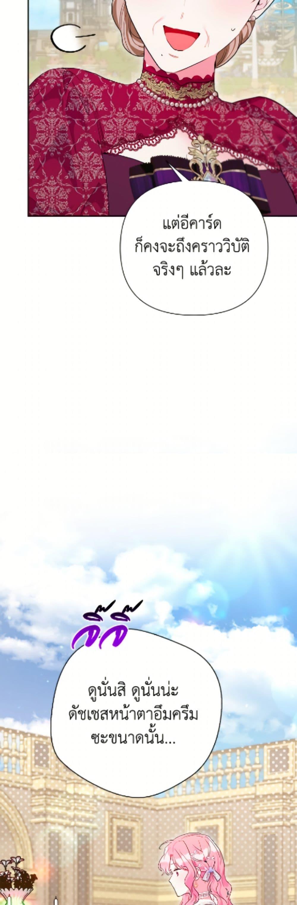 Manga-lc-com อ่านมังงะ อ่านการ์ตูน ออนไลน์ ฟรี The Archvillain’s Daughter-in-Law ตอนที่ 1 2 3 4 5 6 7 8 9 10 11 12 13 14 ฟรี ไม่มีโฆษณา Manga-lc - อ่าน มังงะ อ่าน การ์ตูน ออนไลน์ อ่านมังงะ ฟรี