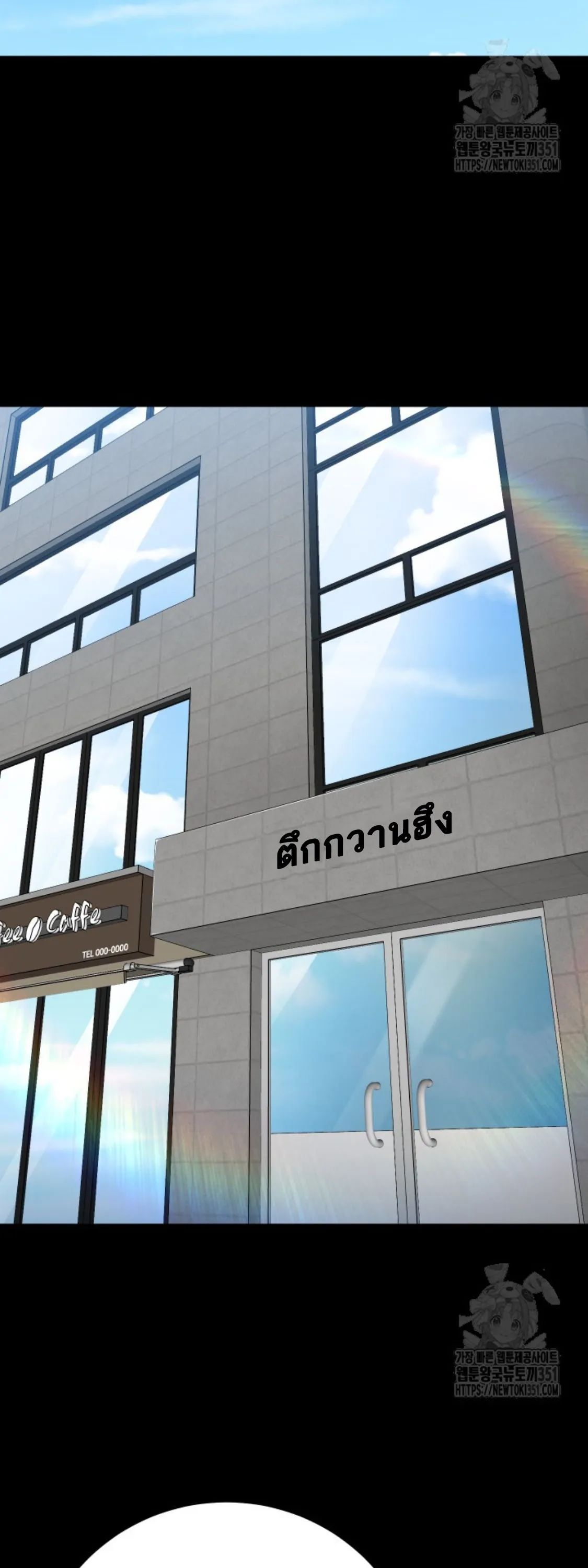 Blade of Retribution ดาบแห_งการลงท_ณฑ_ ตอนที่ ตอนที่ 36 รูปที่ 32