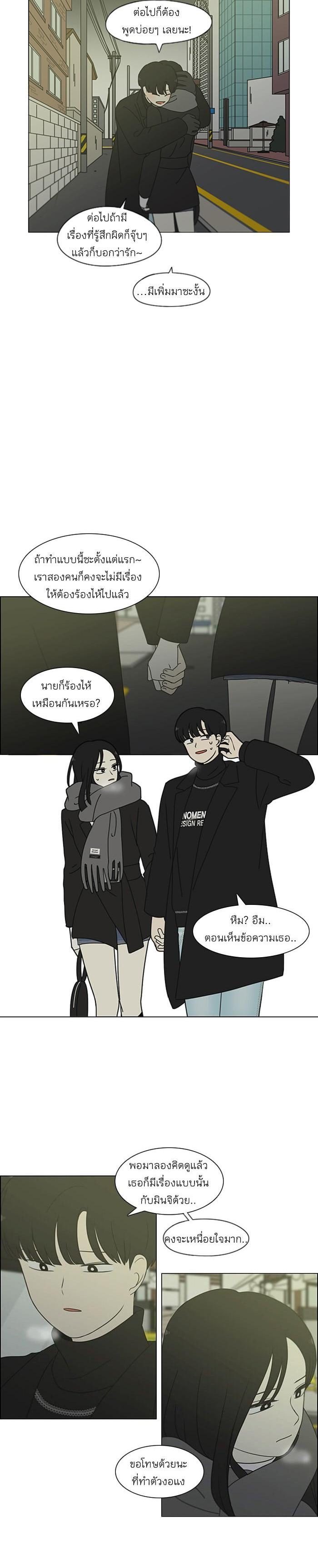 Manga-lc-com อ่านมังงะ อ่านการ์ตูน ออนไลน์ ฟรี Love Revolution รักนี้ต้องปฏิวัติ ตอนที่ 1 2 3 4 5 6 7 8 9 10 11 12 13 14 ฟรี ไม่มีโฆษณา Manga-lc - อ่าน มังงะ อ่าน การ์ตูน ออนไลน์ อ่านมังงะ ฟรี