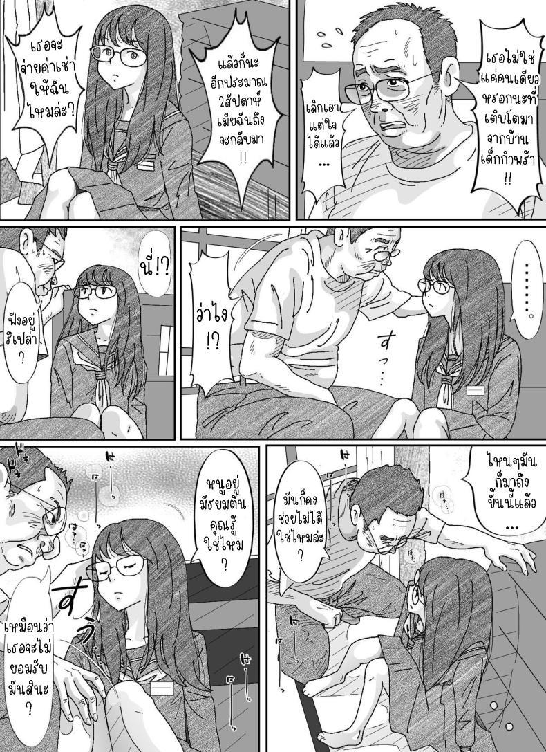 Doujin-Lc- อ่าน โดจิน มังฮวา เกาหลี ญี่ปุ่น จีน แปลไทย หนีเสือปะจระเข้ [Circle Kotatubuton] Girl-crazy ตอนที่ 1 2 3 4 5 6 7 8 9 10 11 12 13 14 ฟรี ไม่มีโฆษณา อ่าน โดจิน Manhwa เกาหลี ญี่ปุ่น จีน เรามีครบ คัดมาให้เน้นๆ โดจิน 18+ รับประกันความฟินโดย  Doujin Lc