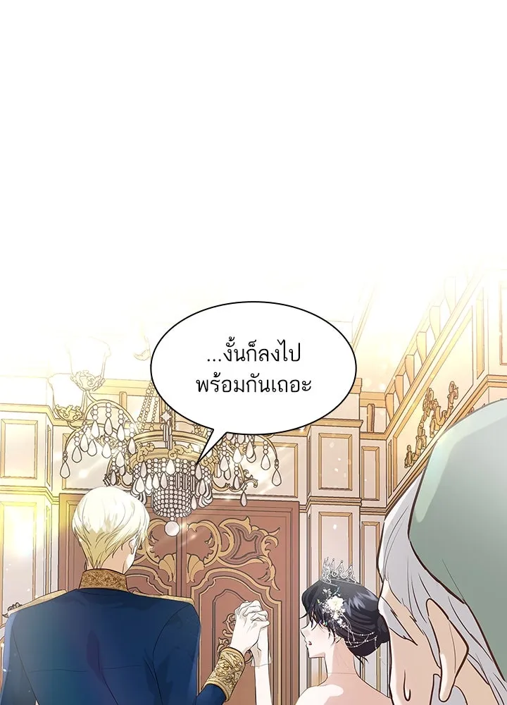 อดีตภรรยาของพระเอกหนุ่มจอมคลั่งรัก ตอนที่ 9 รูปที่ 41