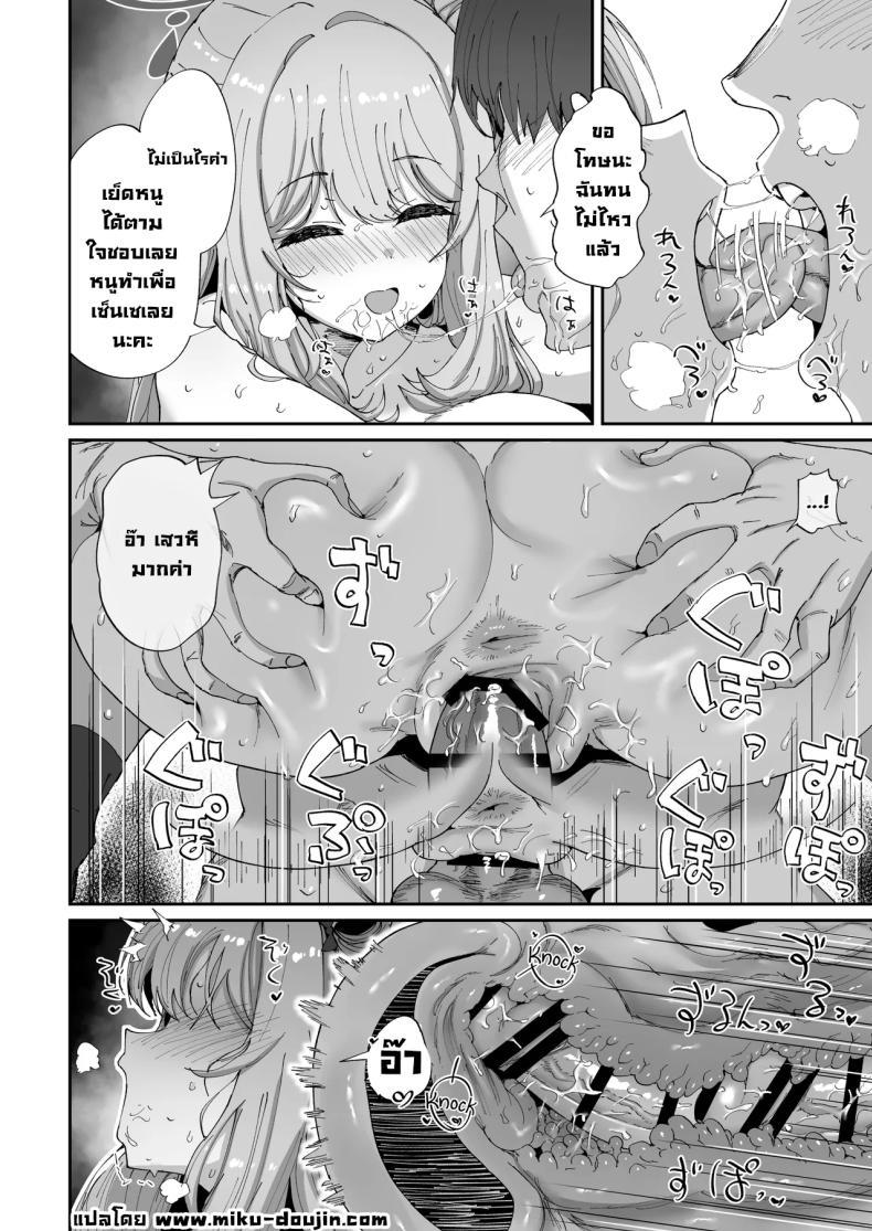 Doujin-Lc- อ่าน โดจิน มังฮวา เกาหลี ญี่ปุ่น จีน แปลไทย ลองโพลีนีเซียนเซ็กส์กับโนโนมิ (Tenpiboshi) ตอนที่ 1 2 3 4 5 6 7 8 9 10 11 12 13 14 ฟรี ไม่มีโฆษณา อ่าน โดจิน Manhwa เกาหลี ญี่ปุ่น จีน เรามีครบ คัดมาให้เน้นๆ โดจิน 18+ รับประกันความฟินโดย  Doujin Lc