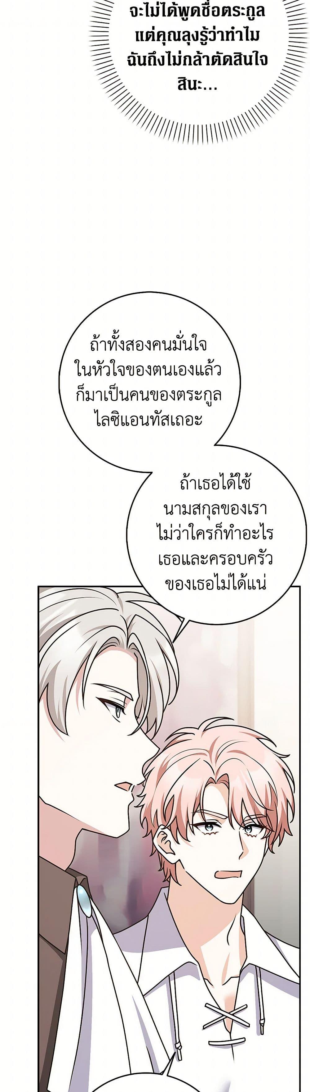 Manga-lc-com อ่านมังงะ อ่านการ์ตูน ออนไลน์ ฟรี Friends Shouldn’t Act This Way ตอนที่ 1 2 3 4 5 6 7 8 9 10 11 12 13 14 ฟรี ไม่มีโฆษณา Manga-lc - อ่าน มังงะ อ่าน การ์ตูน ออนไลน์ อ่านมังงะ ฟรี