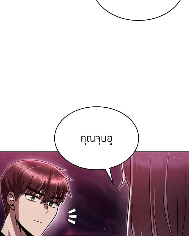 Clever Cleaning Life Of The Returned Genius Hunter ส_ดยอดฮ_นเตอร_สายคล_น ตอนที่ ตอนที่ 85 รูปที่ 31