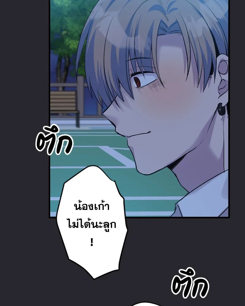 Promise of Death ตอนที่ ep12  ฉันไม่ถูกกับเด็ก รูปที่ 70