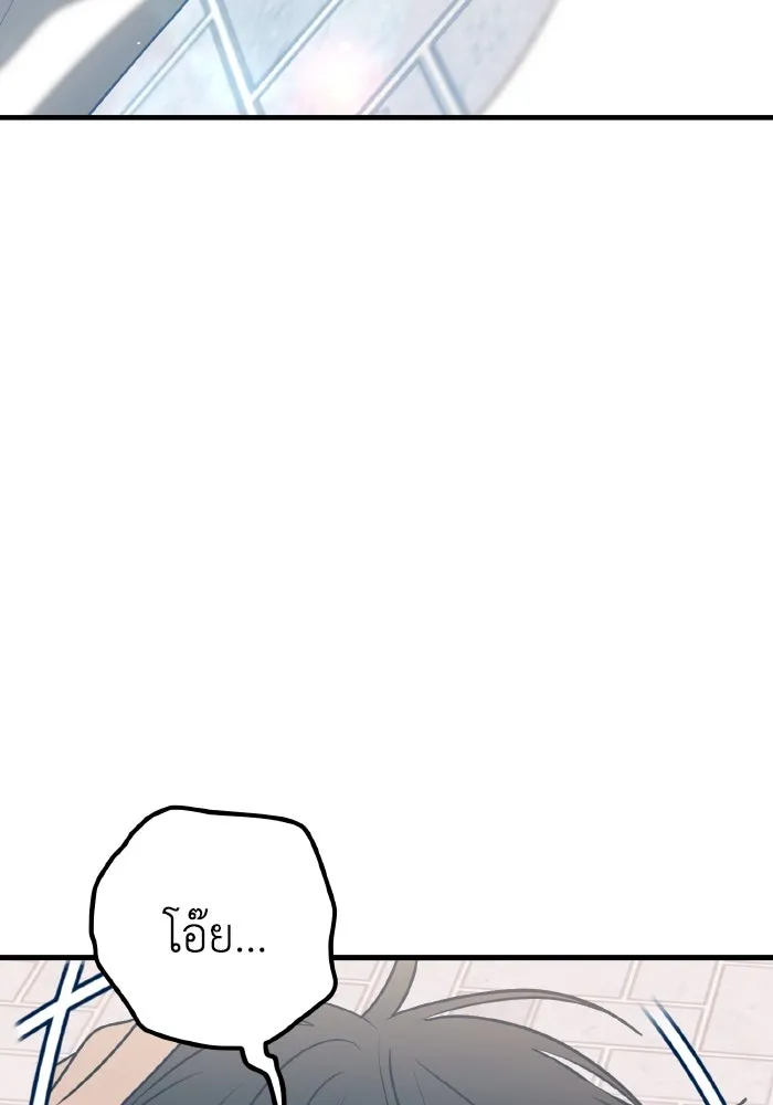 รักนี้ไม่มีรีไซเคิล ตอนที่ 77 รูปที่ 79