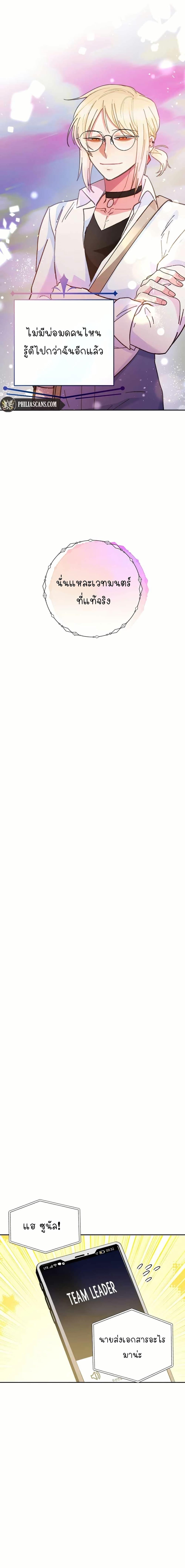 Manga-lc-com อ่านมังงะ อ่านการ์ตูน ออนไลน์ ฟรี I Became a Civil Servant in a Magical World ตอนที่ 1 2 3 4 5 6 7 8 9 10 11 12 13 14 ฟรี ไม่มีโฆษณา Manga-lc - อ่าน มังงะ อ่าน การ์ตูน ออนไลน์ อ่านมังงะ ฟรี