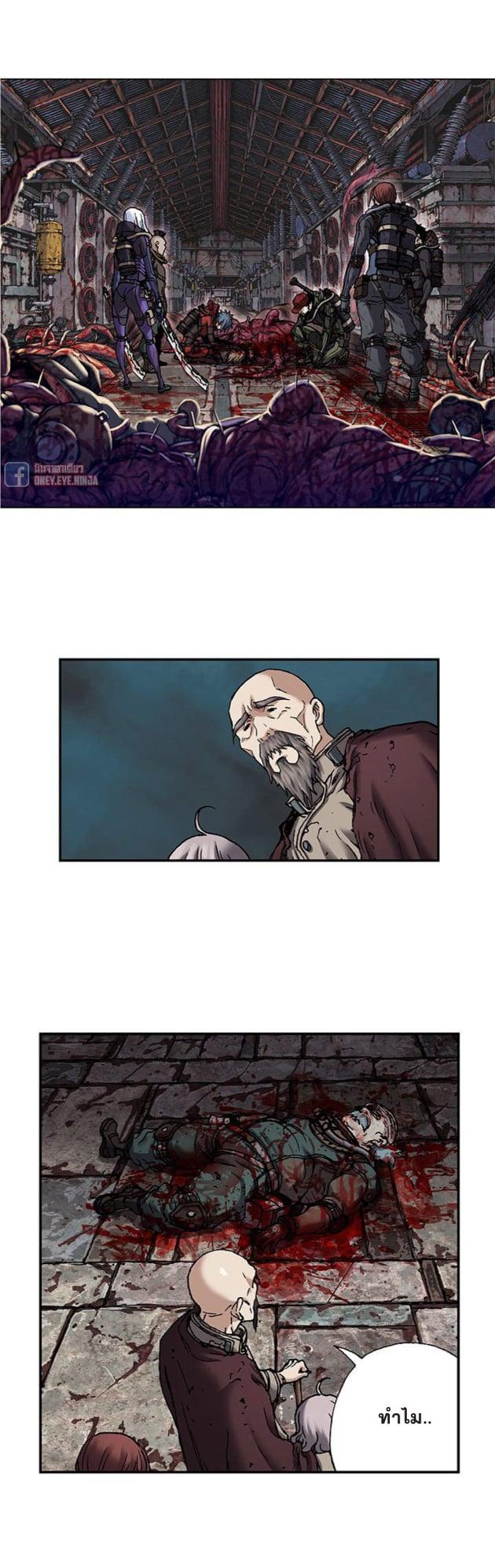 Manga-lc-com อ่านมังงะ อ่านการ์ตูน ออนไลน์ ฟรี Leviathan เลวีอาธาน อสูรกายใต้สมุทร ตอนที่ 1 2 3 4 5 6 7 8 9 10 11 12 13 14 ฟรี ไม่มีโฆษณา Manga-lc - อ่าน มังงะ อ่าน การ์ตูน ออนไลน์ อ่านมังงะ ฟรี